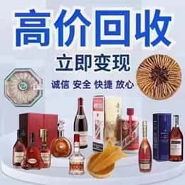 绍兴购物卡回收站