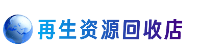 绍兴购物卡回收站