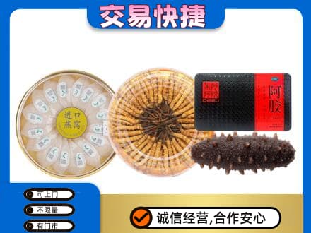 绍兴高价回收礼品