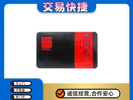 绍兴高价回收阿胶