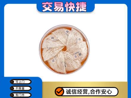 绍兴高价回收燕窝