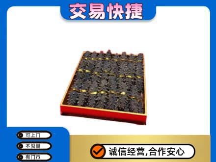 绍兴高价回收海参