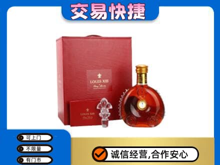 绍兴回收李察礼盒