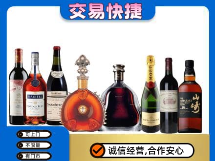 绍兴回收高档洋酒