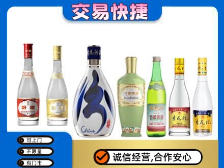 绍兴名酒回收杏花村汾酒.jpg