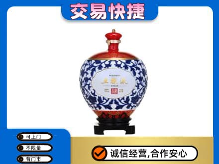绍兴名酒回收五粮液5.jpg