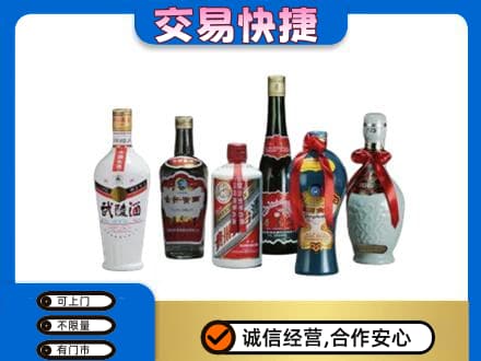 绍兴名酒回收武陵酒.jpg