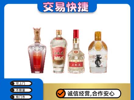 绍兴名酒回收酒.jpg
