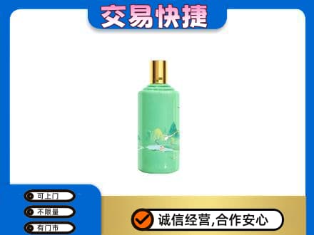绍兴茅台回收24节气.jpg