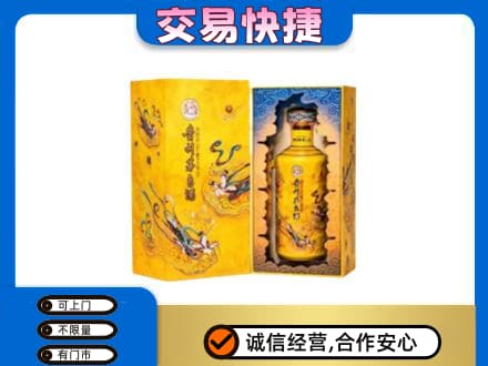 绍兴茅台回收散花.jpg