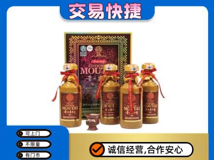 绍兴茅台回收50年礼盒.jpg